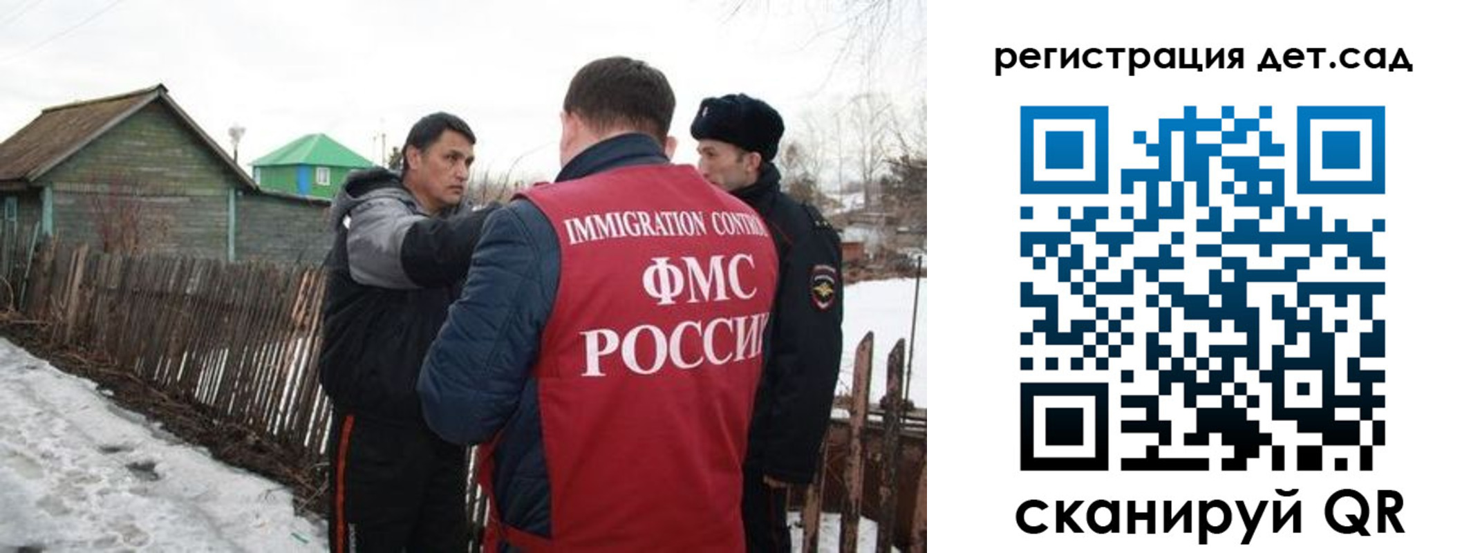 временная регистрация поиск в Мариинске
