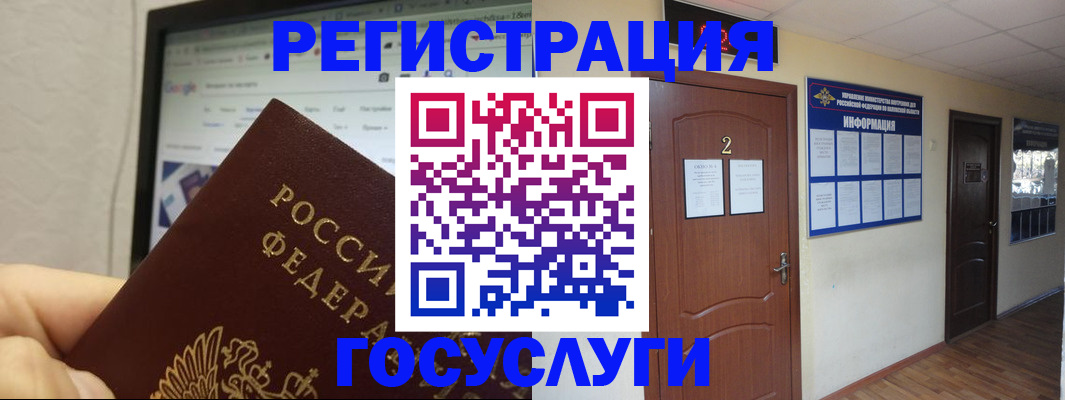 прописка для кредита в Мариинске